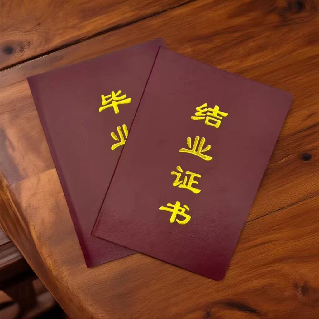 如何制作证件：从被拒3次到一次过审的真实案例