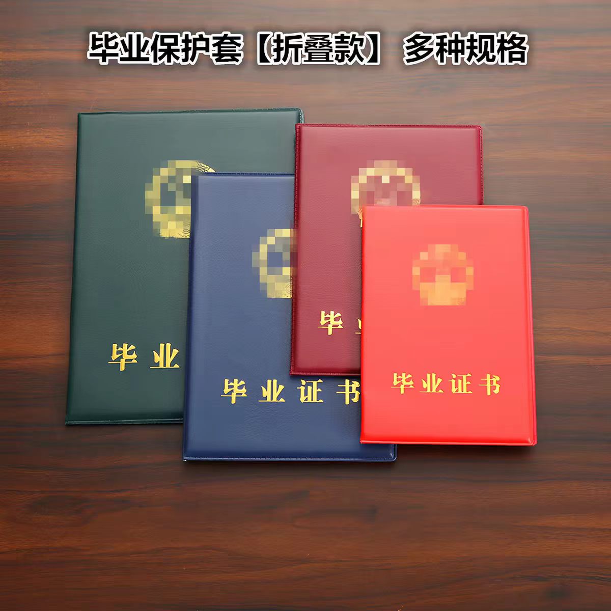 证件制作多少钱？从2005到2025价格演变全指南