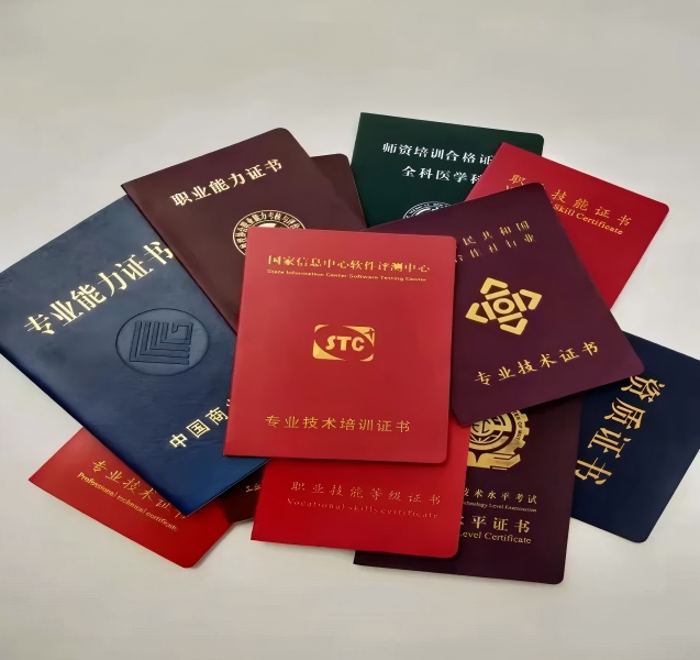 本地证件模板下载实操指南：从抓瞎到一步到位