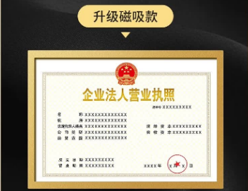 本地证件制作方法最快多久？3小时拿证的真实攻略